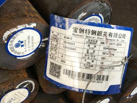 遂溪40Mn2合金结构钢