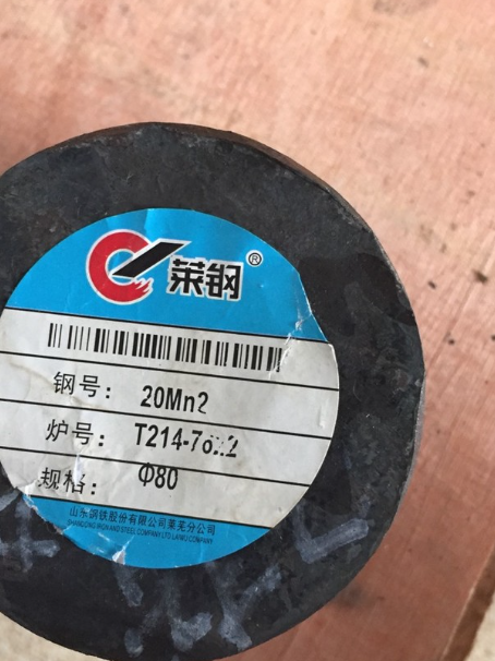遂溪20Mn2合金结构钢